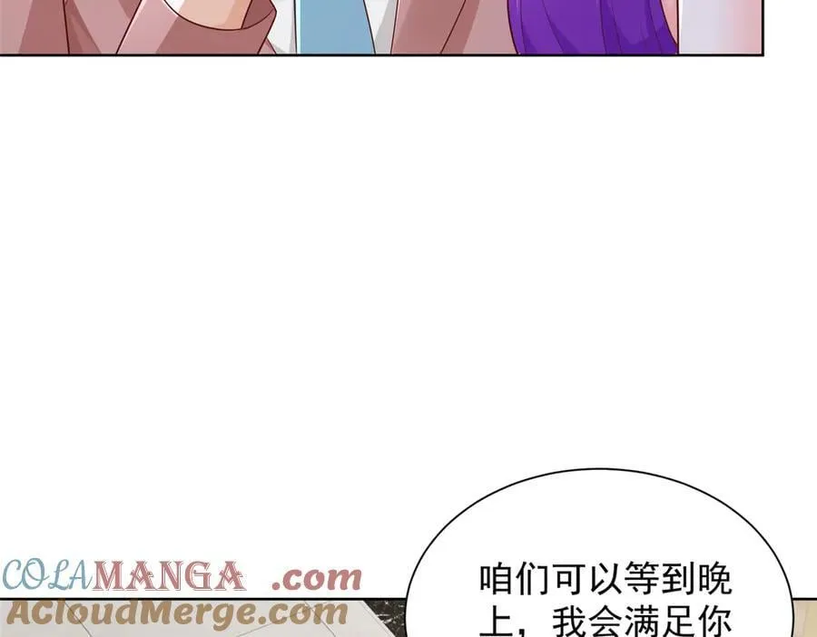 697 居然拒绝了餐前运动 第31页