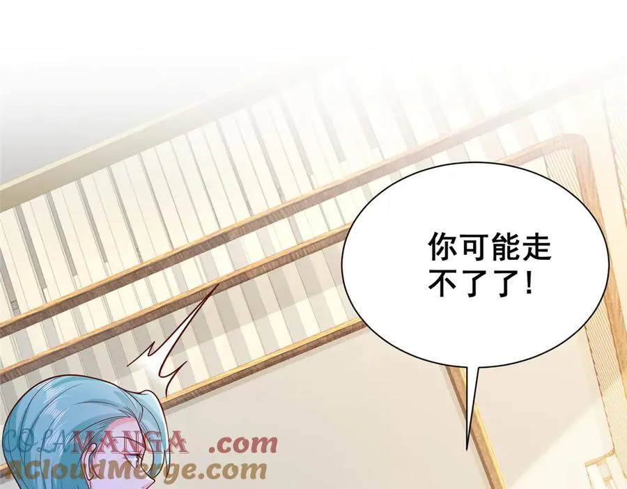 697 居然拒绝了餐前运动 第43页