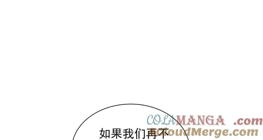 697 居然拒绝了餐前运动 第52页
