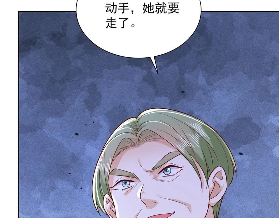 697 居然拒绝了餐前运动 第53页