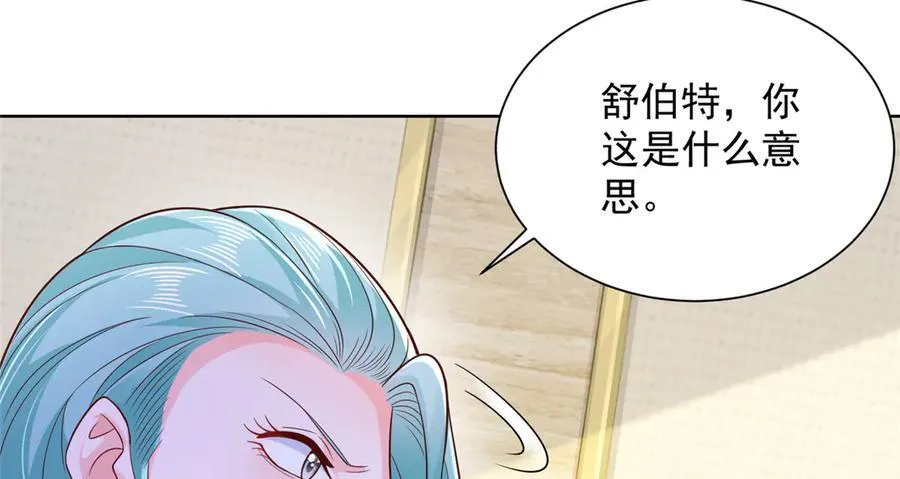 697 居然拒绝了餐前运动 第56页