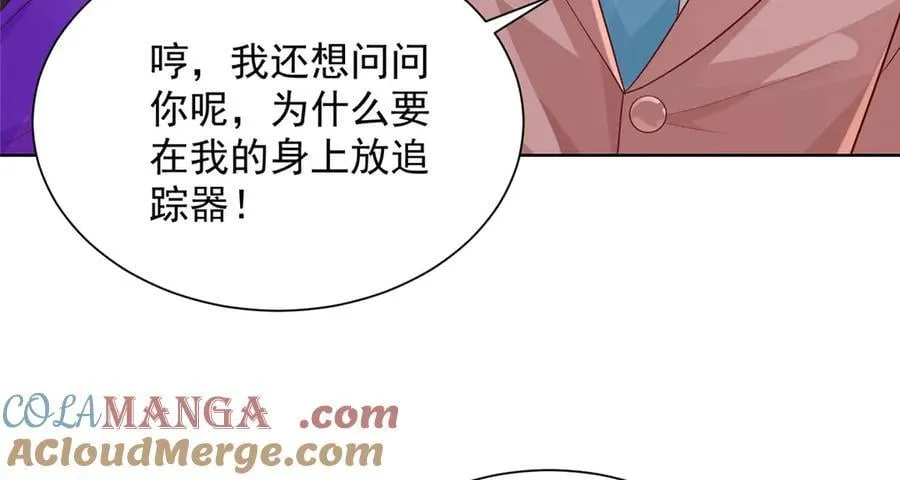 697 居然拒绝了餐前运动 第58页
