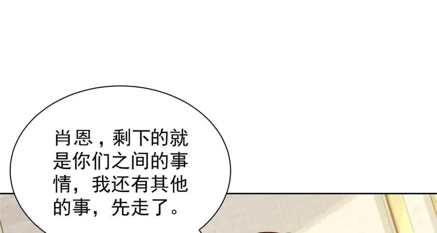 697 居然拒绝了餐前运动 第62页