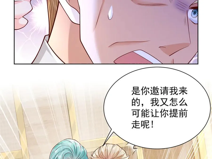 697 居然拒绝了餐前运动 第66页