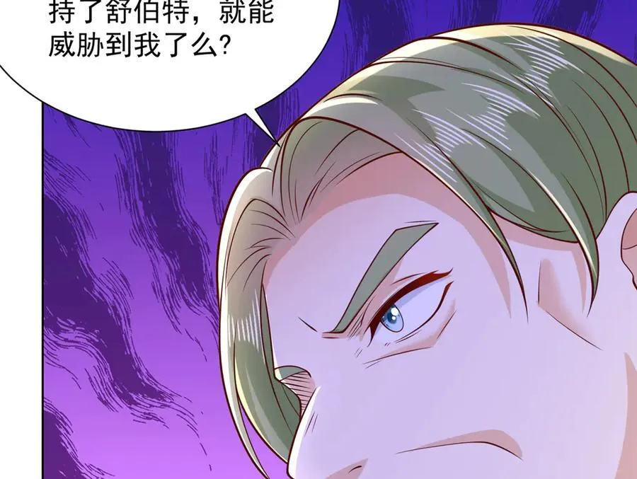 697 居然拒绝了餐前运动 第72页