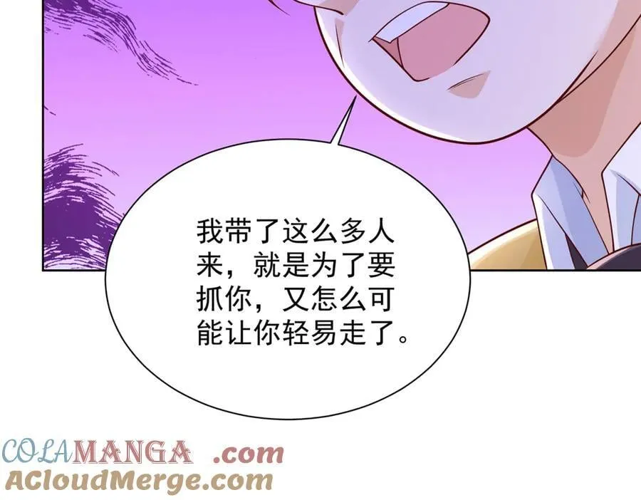 697 居然拒绝了餐前运动 第73页
