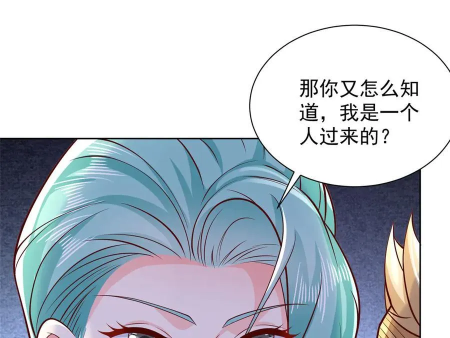 697 居然拒绝了餐前运动 第74页
