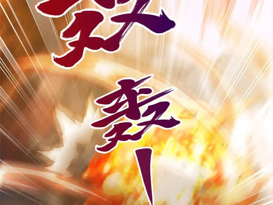 697 居然拒绝了餐前运动 第80页