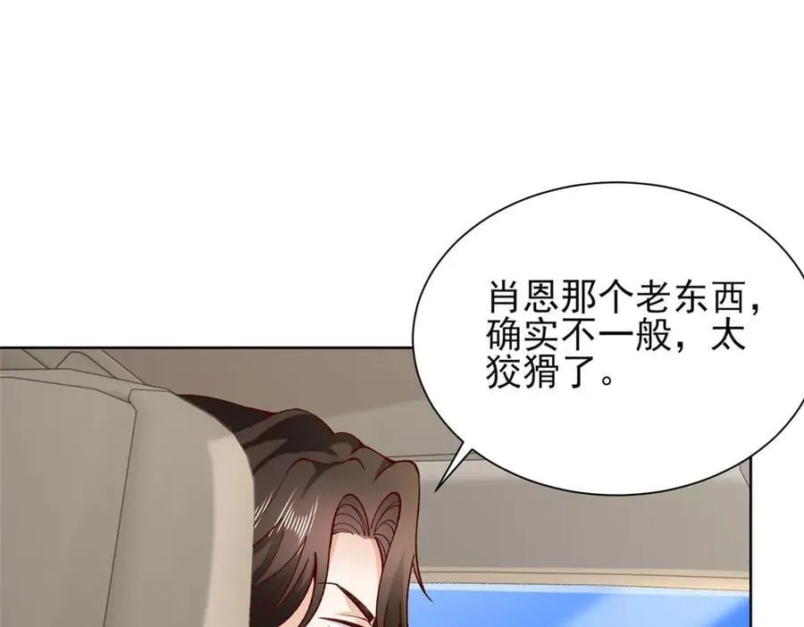 698 把一切都告诉我 第12页