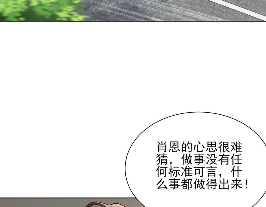 698 把一切都告诉我 第17页