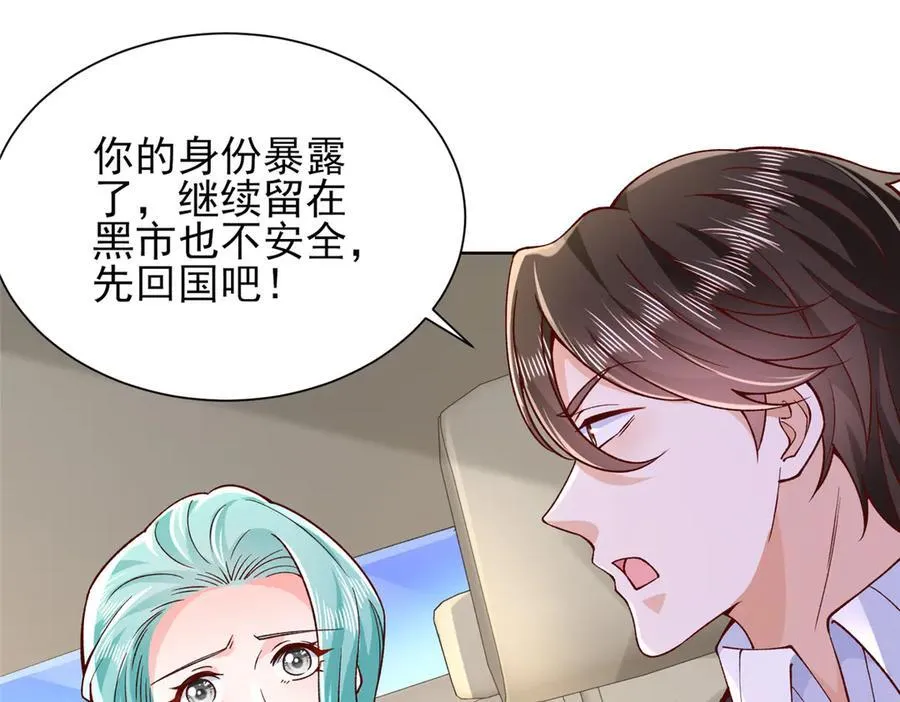 698 把一切都告诉我 第24页