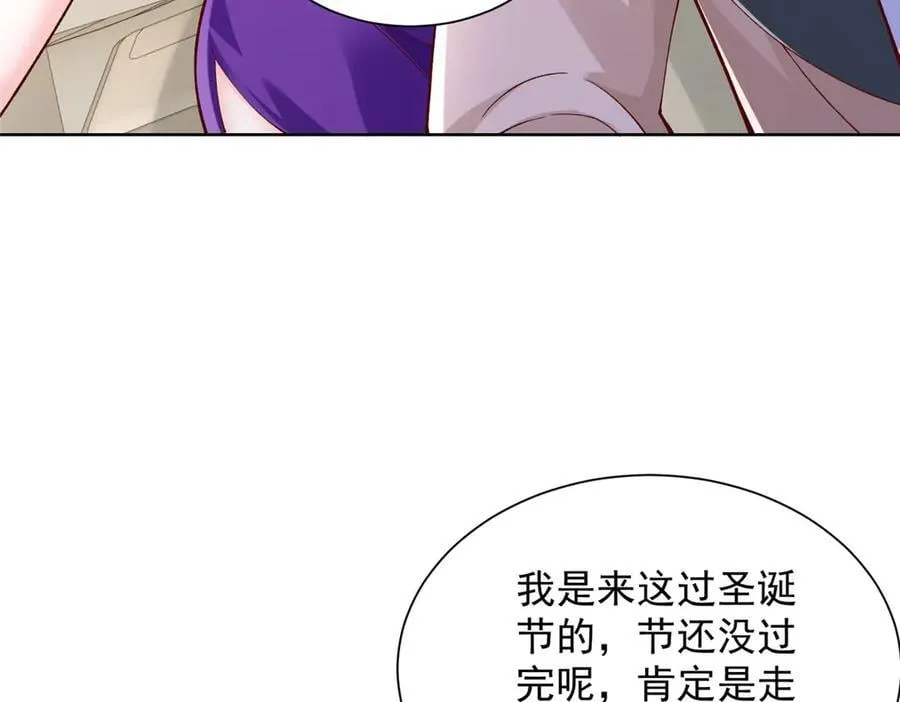 698 把一切都告诉我 第26页