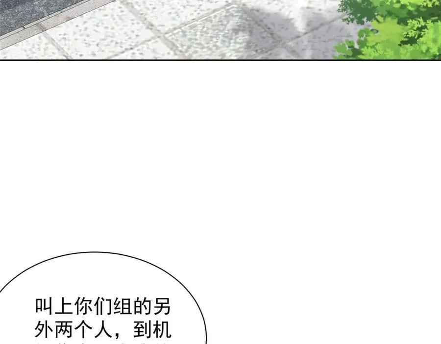 698 把一切都告诉我 第32页