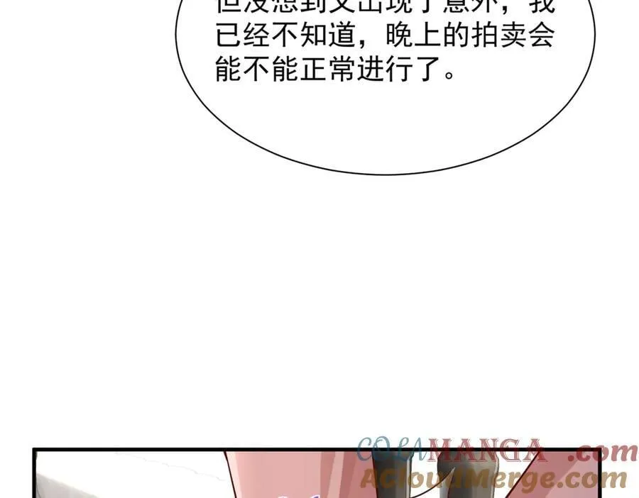 698 把一切都告诉我 第55页