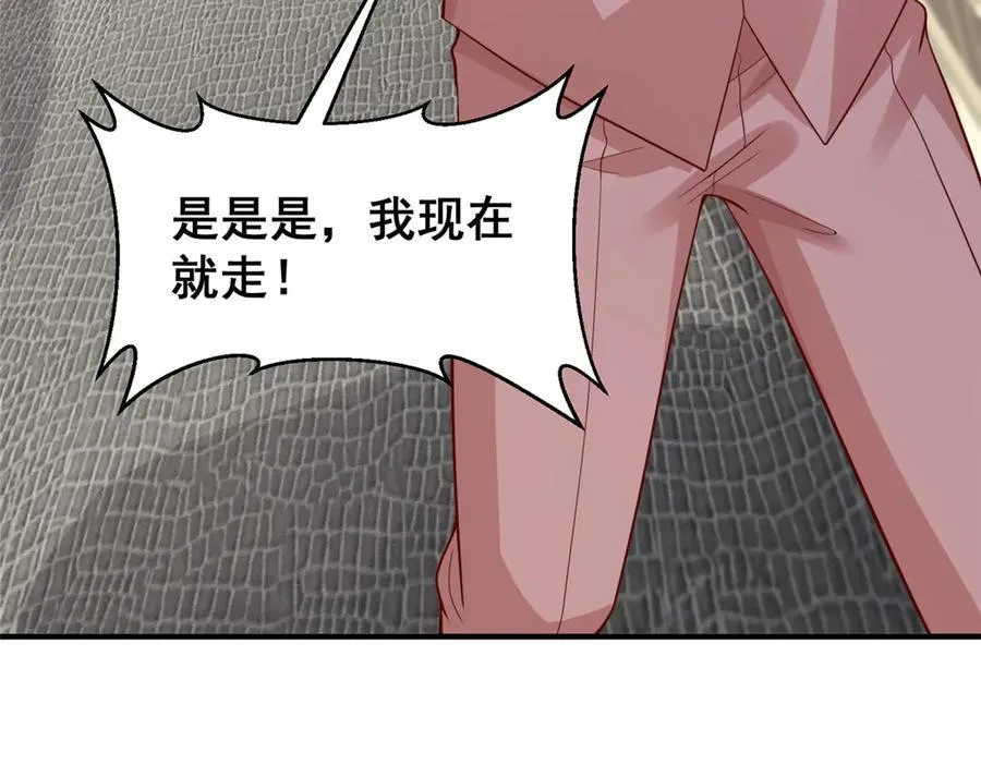 698 把一切都告诉我 第80页