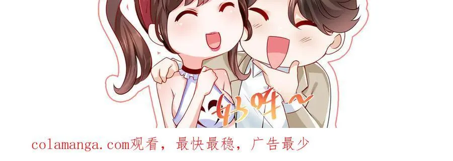 698 把一切都告诉我 第84页