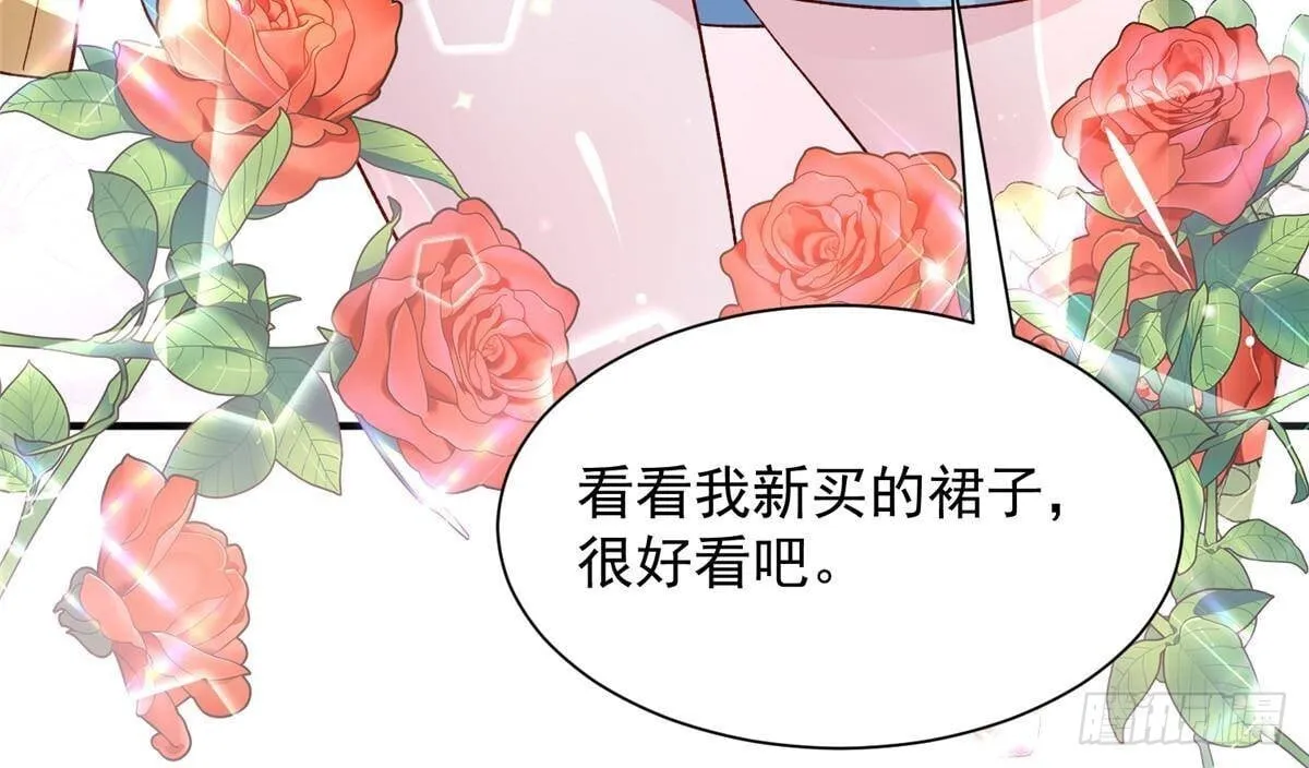 699 林逸被反跟踪 第13页