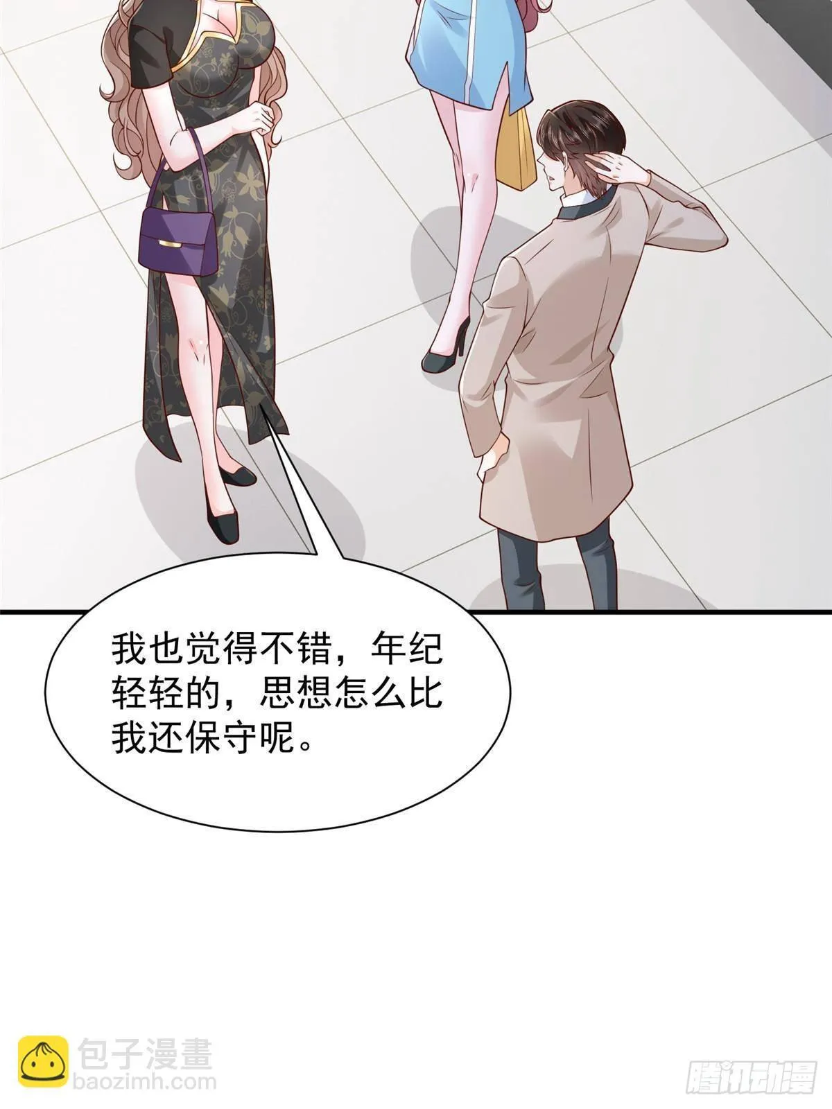 699 林逸被反跟踪 第16页