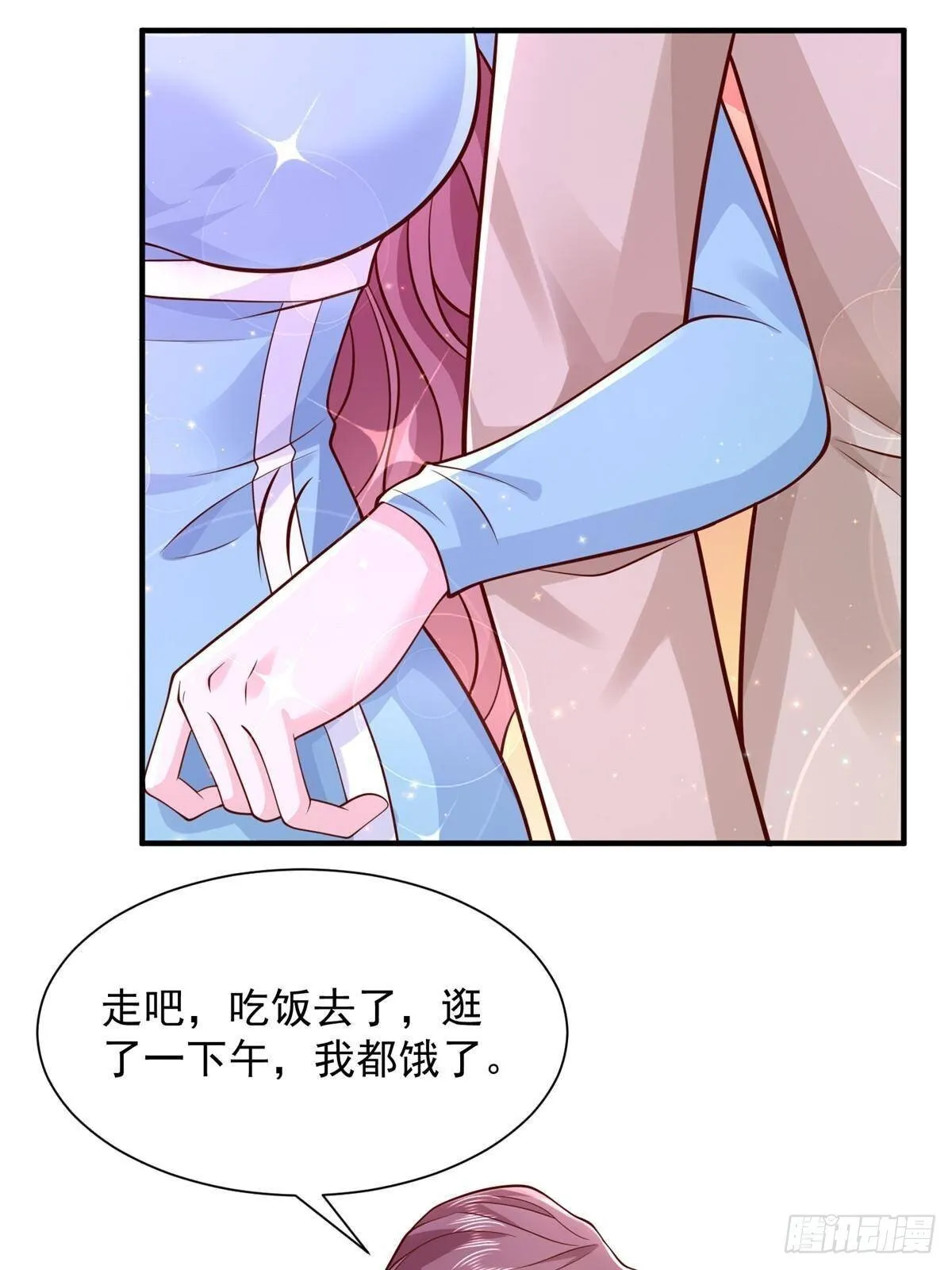 699 林逸被反跟踪 第17页