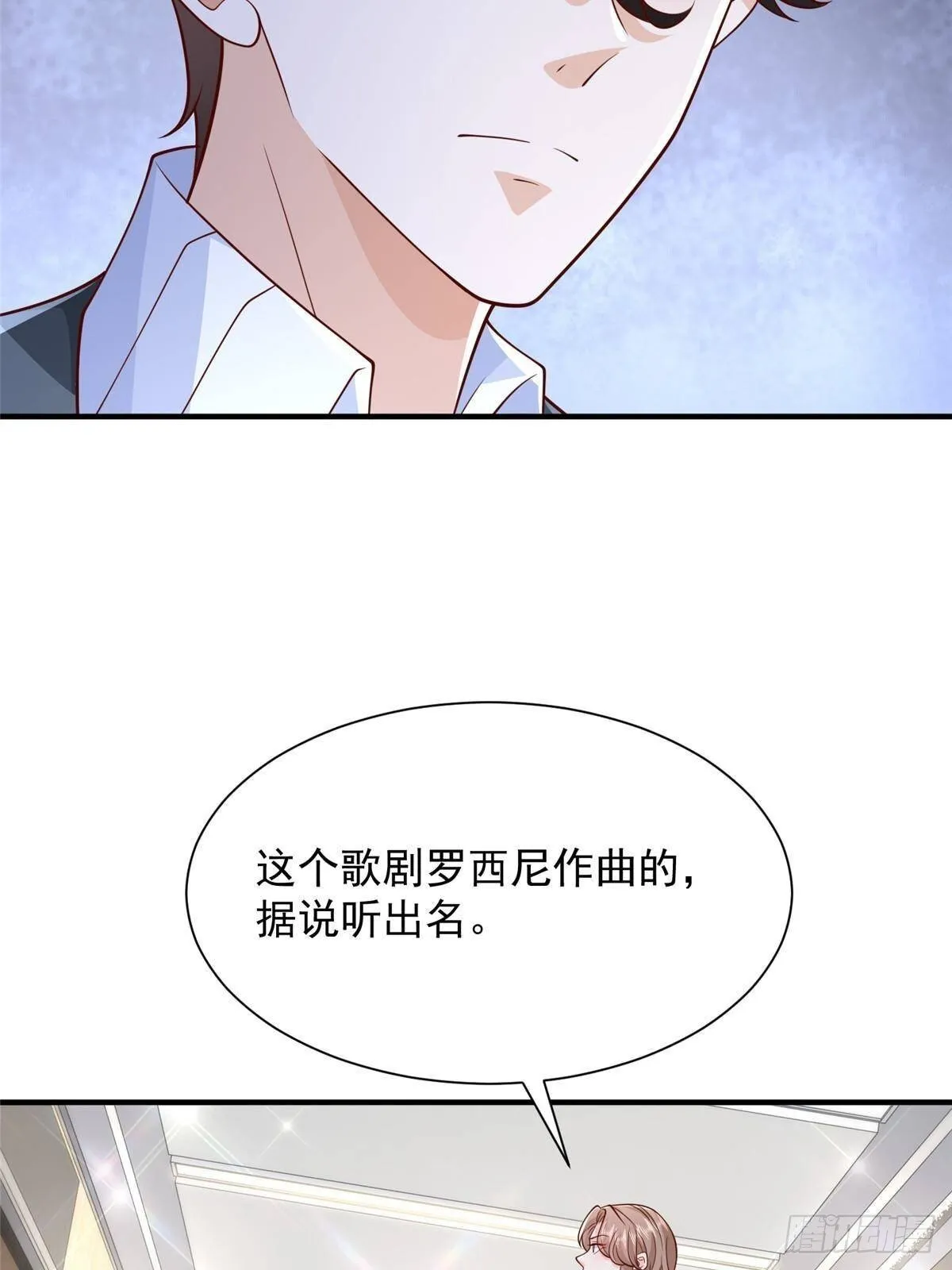 699 林逸被反跟踪 第20页