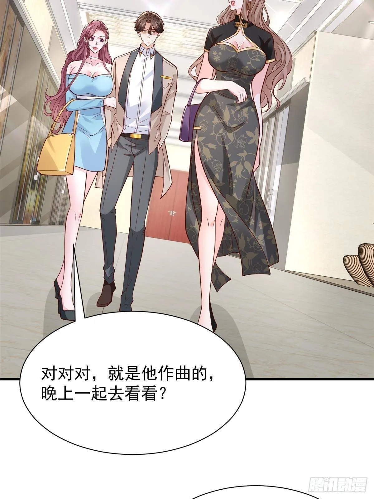 699 林逸被反跟踪 第21页