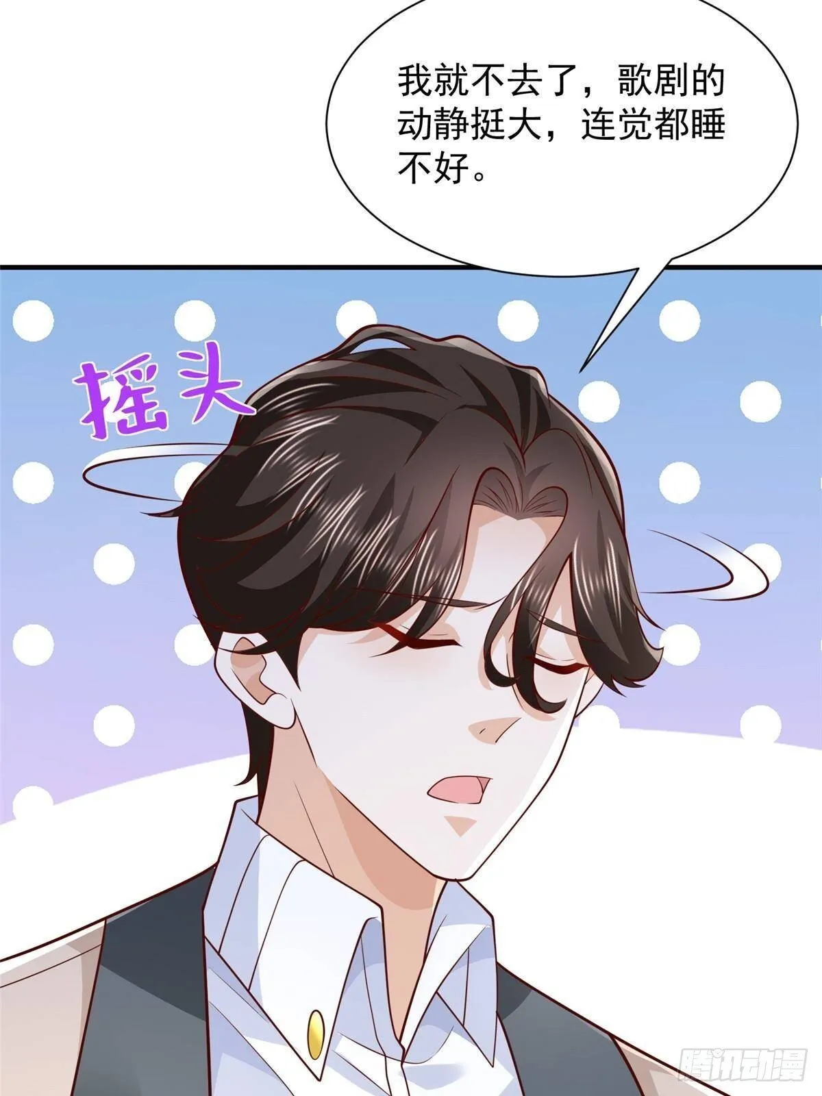 699 林逸被反跟踪 第22页