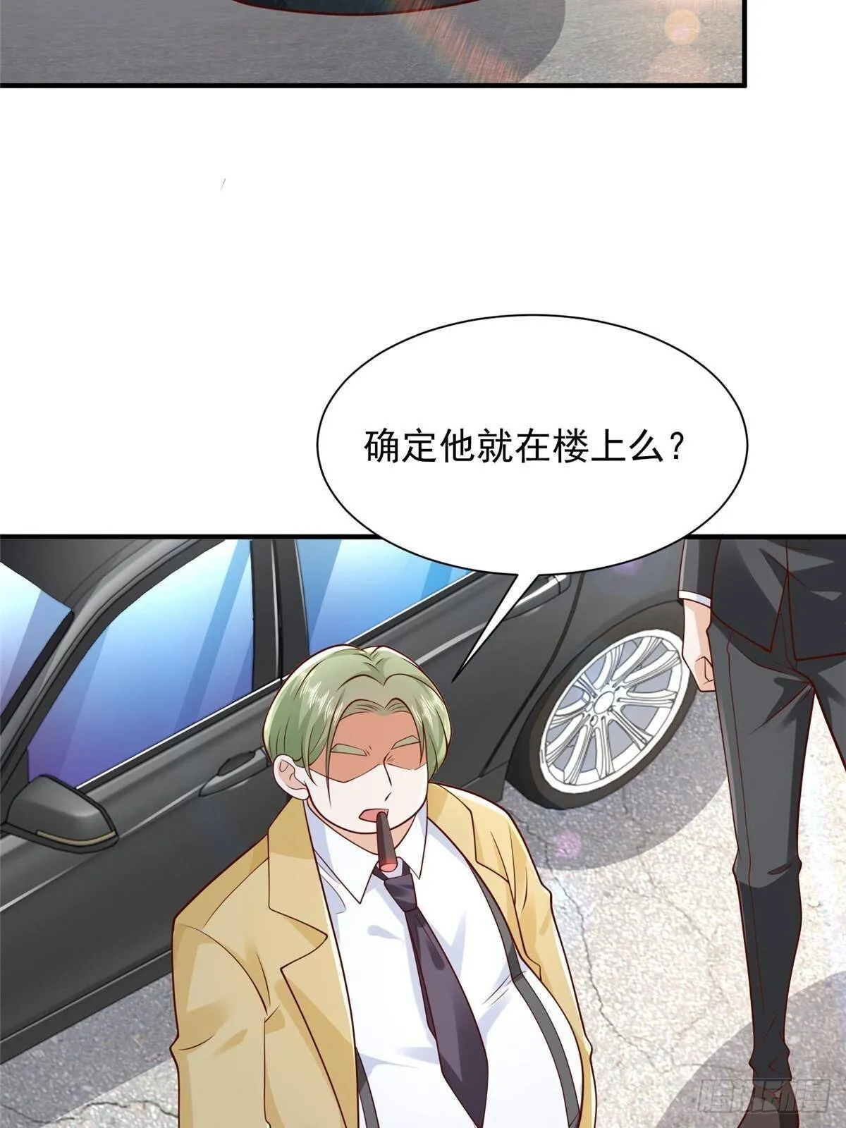 699 林逸被反跟踪 第30页
