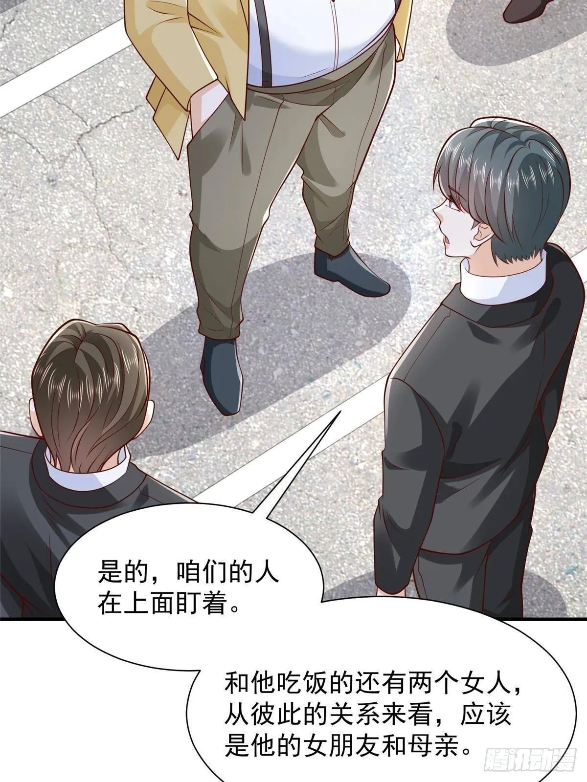 699 林逸被反跟踪 第31页