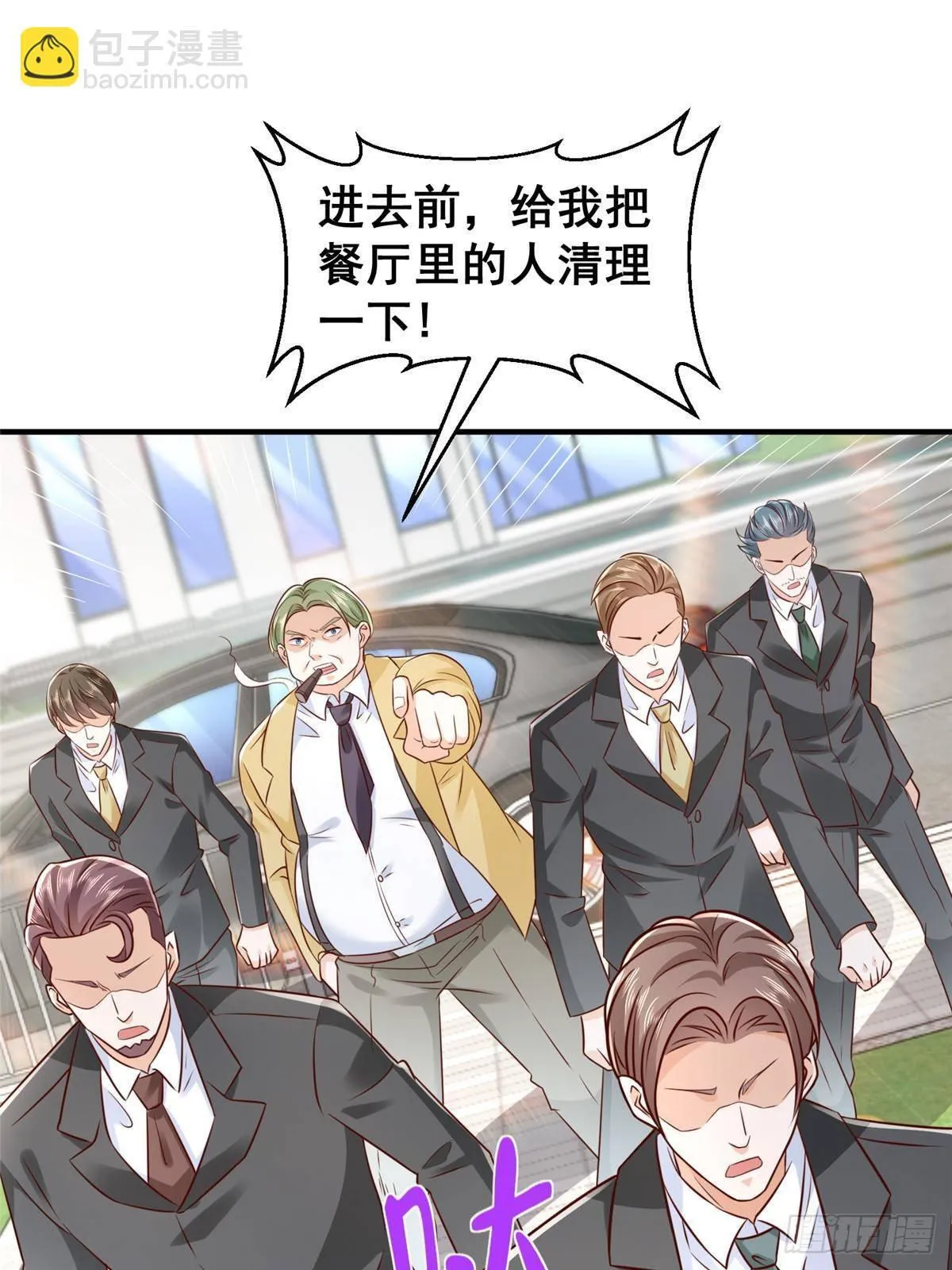 699 林逸被反跟踪 第34页