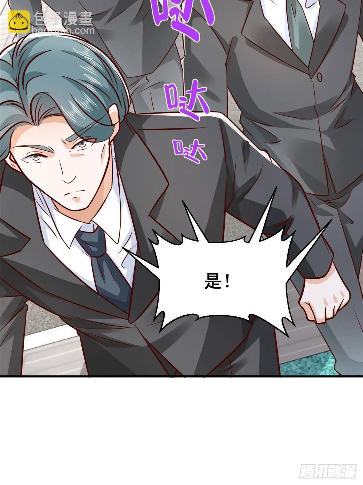 699 林逸被反跟踪 第35页
