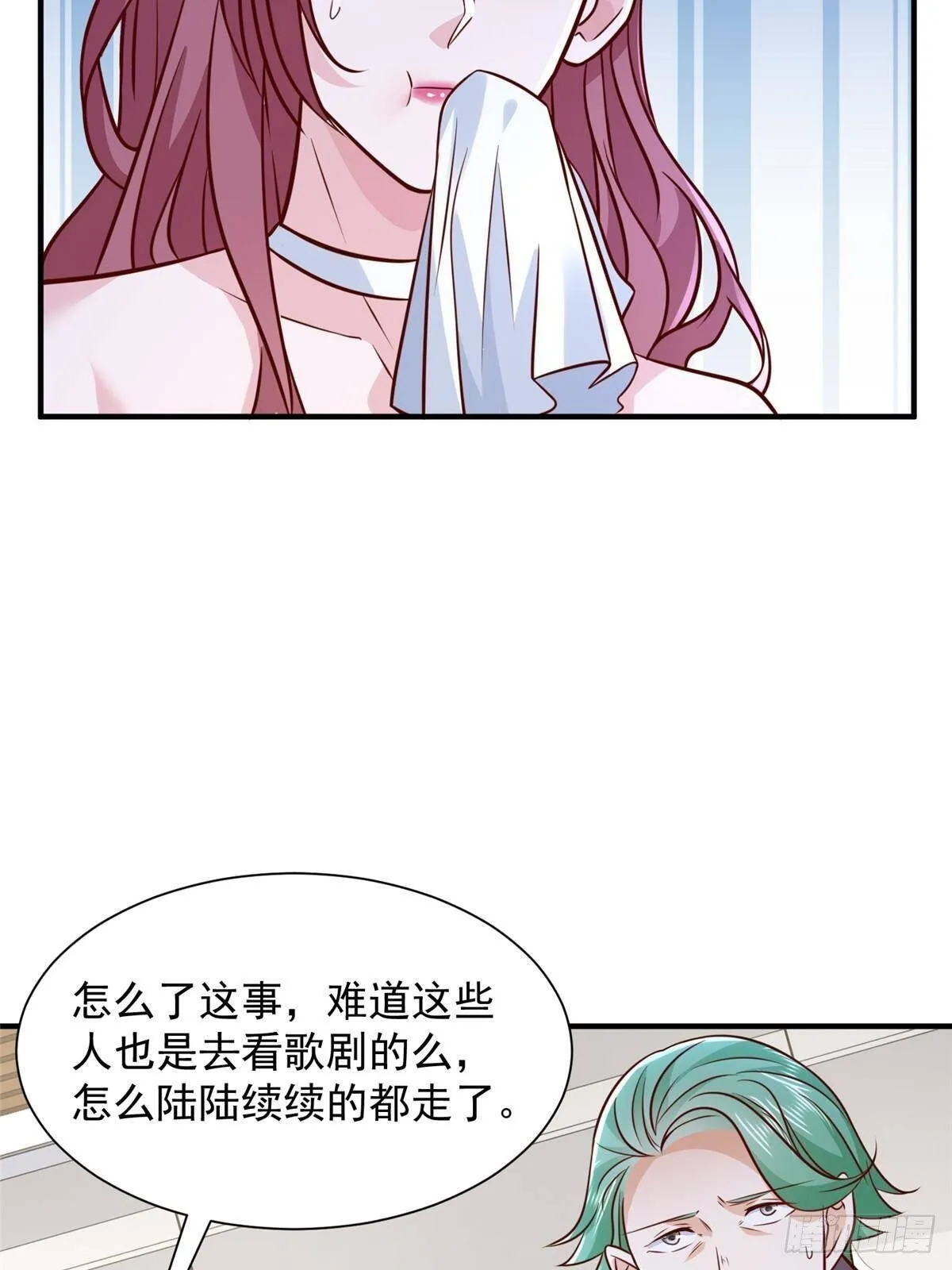 699 林逸被反跟踪 第38页