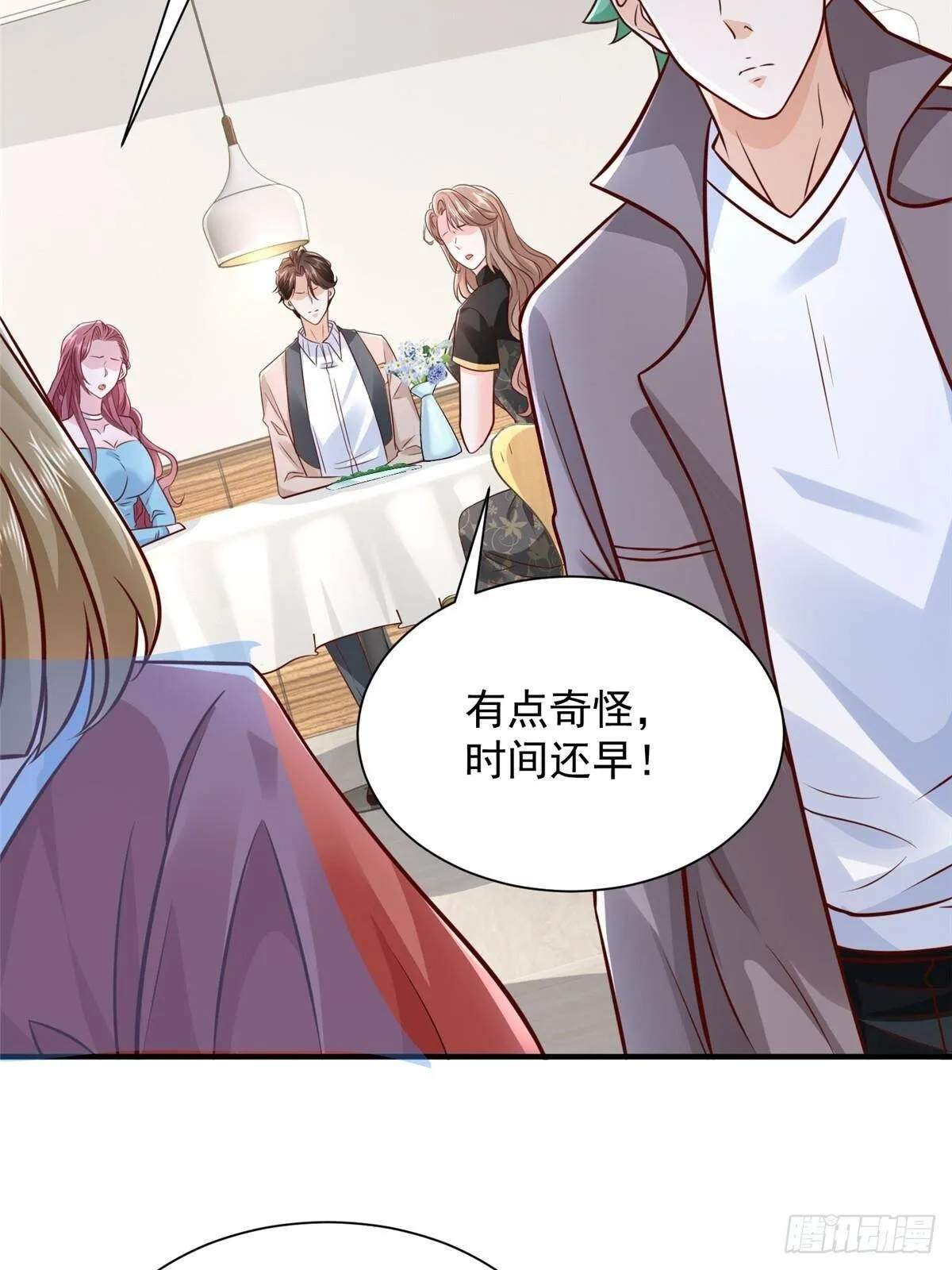 699 林逸被反跟踪 第39页