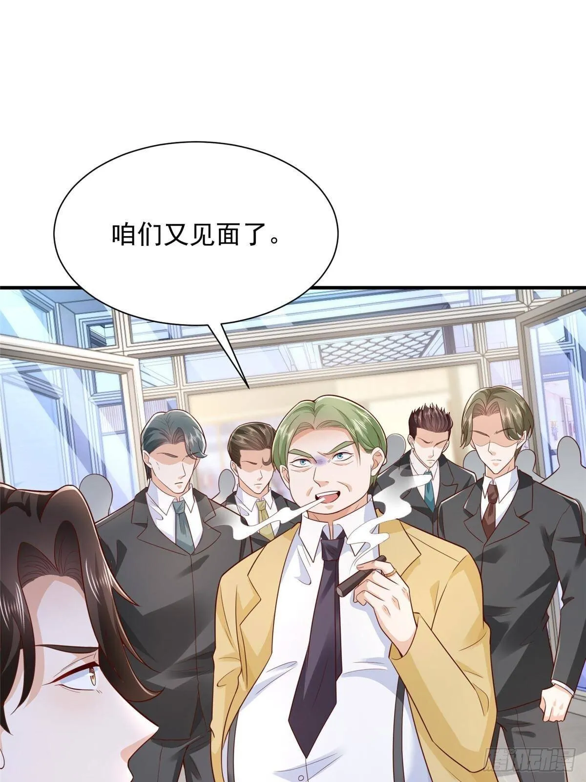 699 林逸被反跟踪 第45页