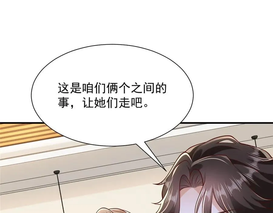 700 你和你父亲很像 第5页