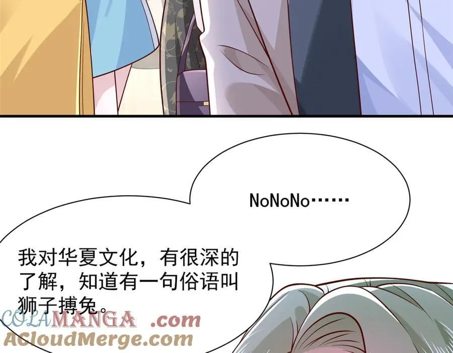 700 你和你父亲很像 第7页