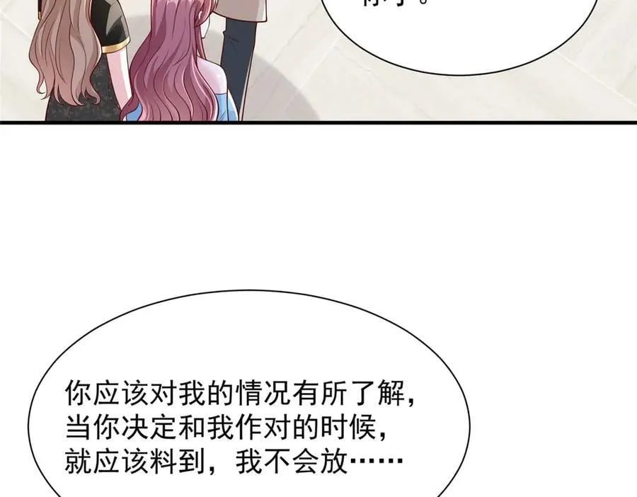 700 你和你父亲很像 第12页