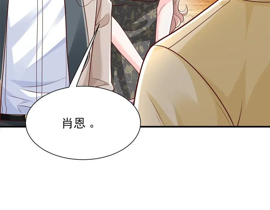 700 你和你父亲很像 第14页