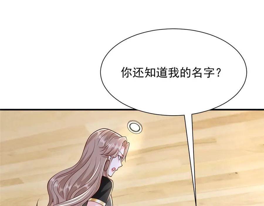 700 你和你父亲很像 第15页