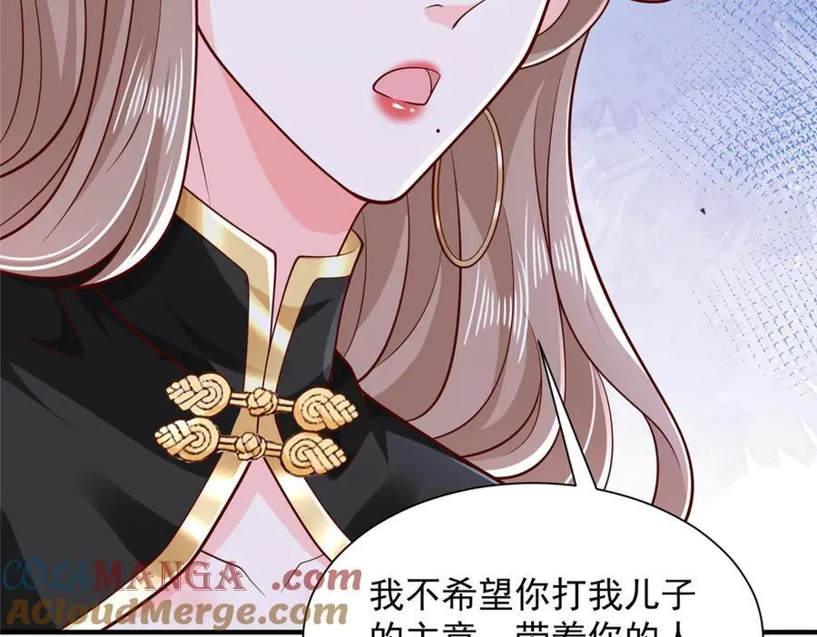 700 你和你父亲很像 第19页