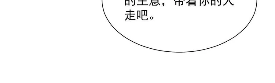 700 你和你父亲很像 第20页