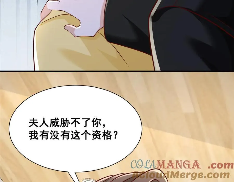 700 你和你父亲很像 第25页