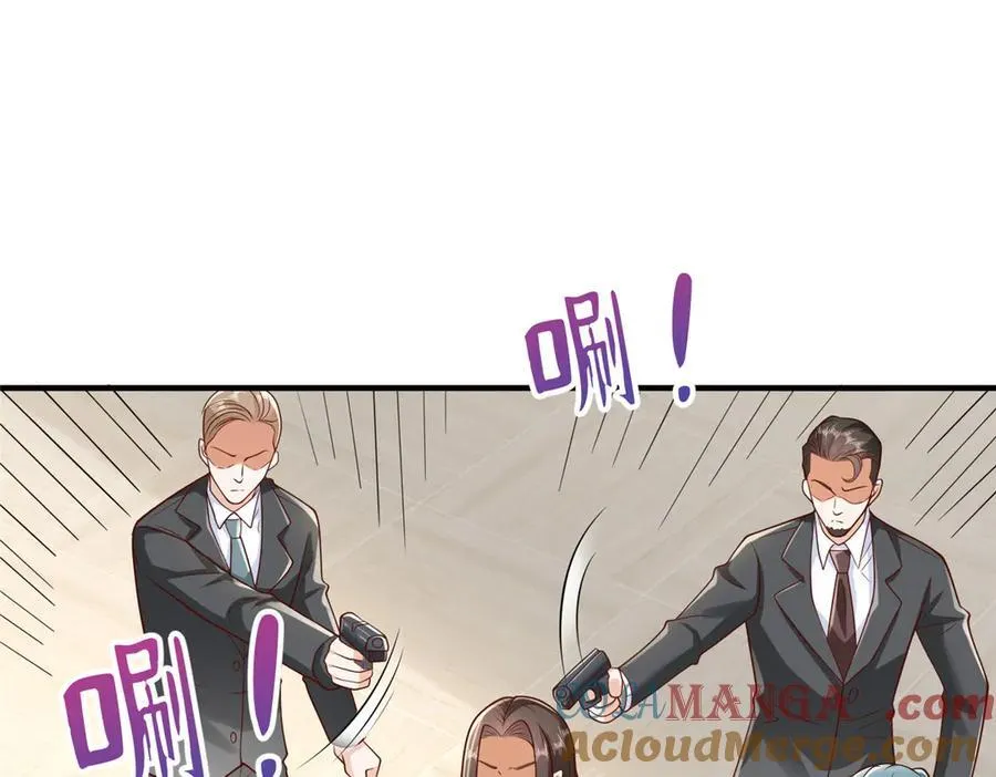 700 你和你父亲很像 第28页