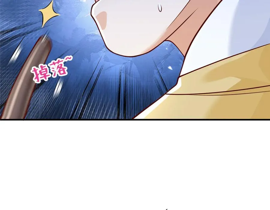 700 你和你父亲很像 第32页