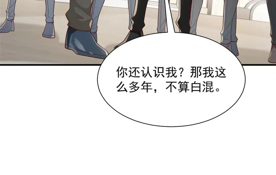 700 你和你父亲很像 第35页