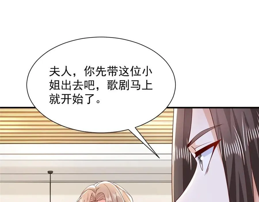 700 你和你父亲很像 第36页