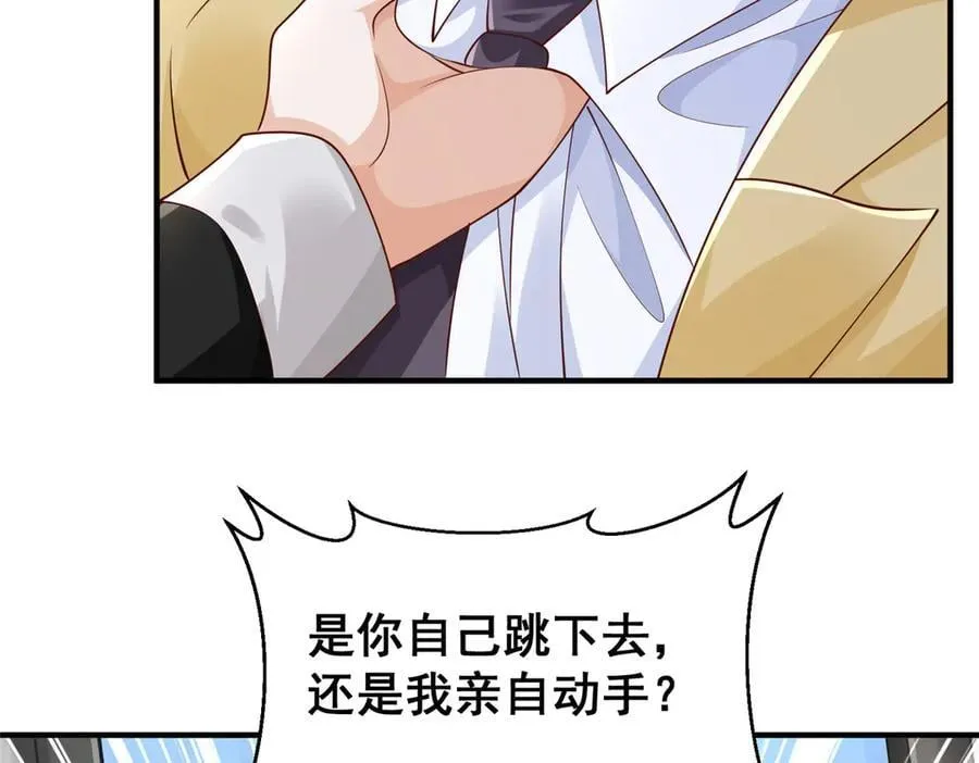 700 你和你父亲很像 第48页