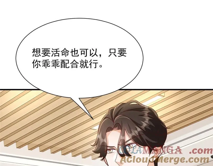 700 你和你父亲很像 第55页