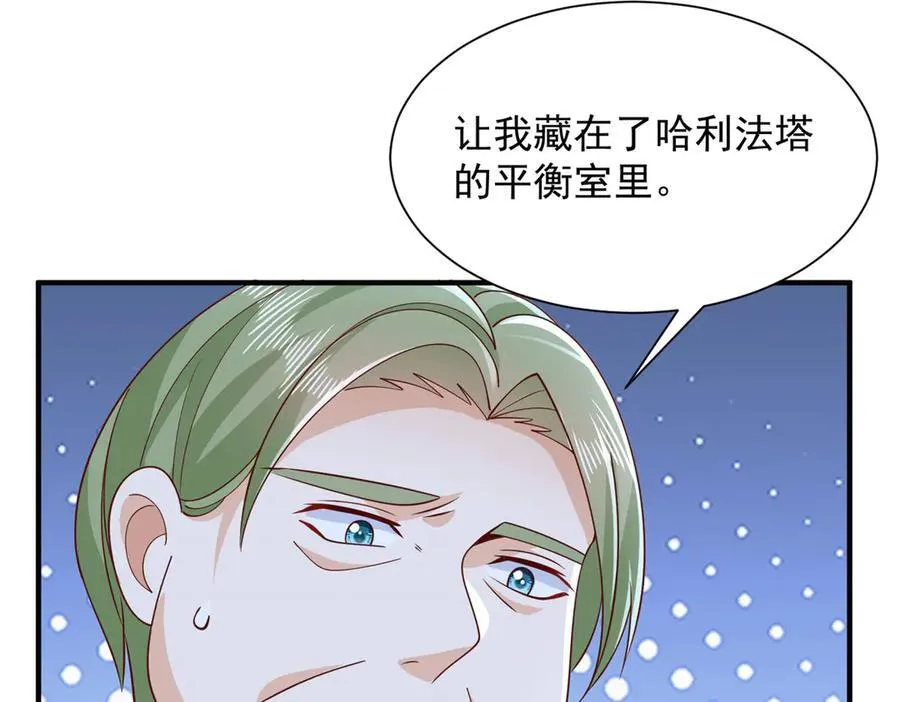 700 你和你父亲很像 第60页