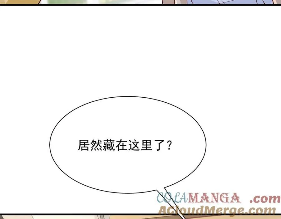 700 你和你父亲很像 第64页