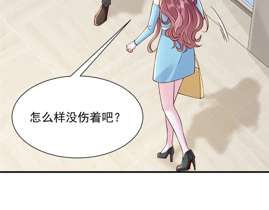 700 你和你父亲很像 第80页